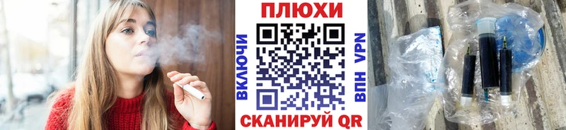 Что такое Тейково МАРИХУАНА  АМФ  ГАШ 
