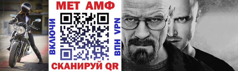 Амфетамин Розовый  Тейково 