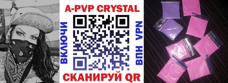 Alfa_PVP Соль  Тейково 