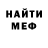 Метадон methadone cadaver doo