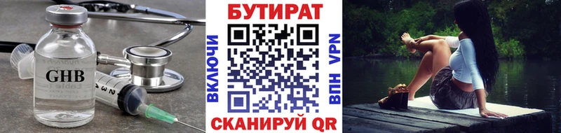 OMG ССЫЛКА  продажа наркотиков  Тейково  БУТИРАТ оксана 