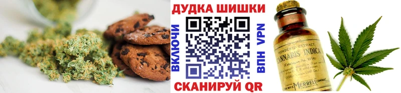 Cannafood конопля Тейково