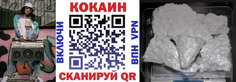 Кокаин Боливия  где найти наркотики  Тейково 
