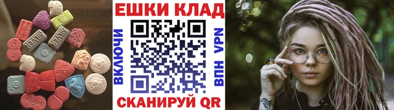 ЭКСТАЗИ MDMA  сайты даркнета телеграм  Тейково 
