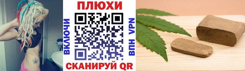 ГАШИШ Premium  магазин    Тейково 