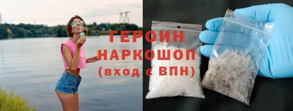 экстази Арсеньев
