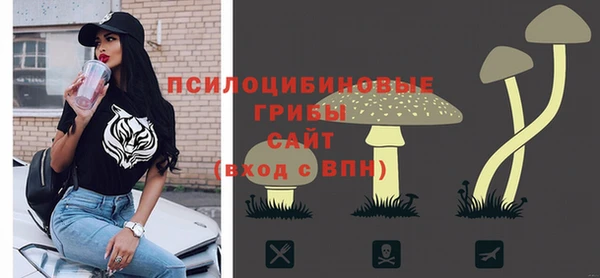 герыч Армянск