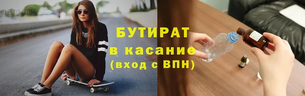 экстази Арсеньев