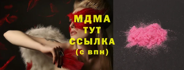 экстази Арсеньев