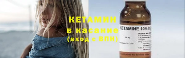 экстази Арсеньев