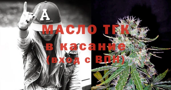 герыч Армянск