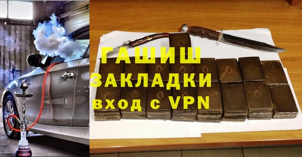 герыч Армянск