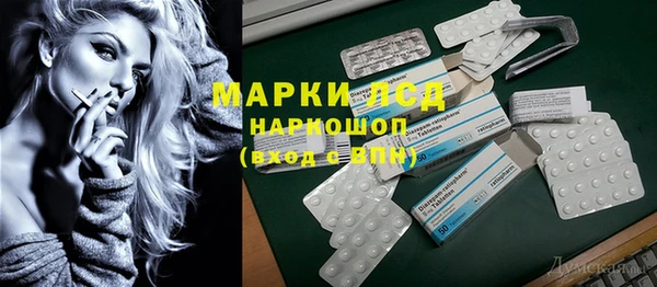 экстази Арсеньев