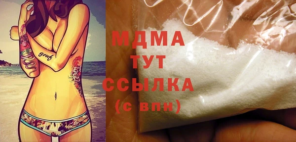 каннабис Аркадак