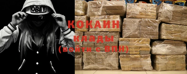 экстази Арсеньев