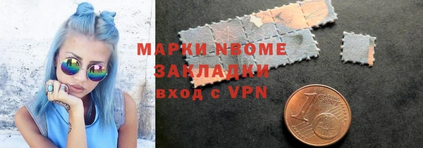 экстази Арсеньев