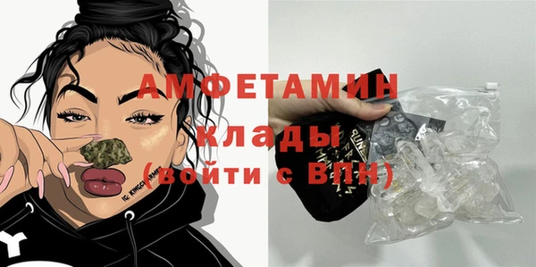 герыч Армянск