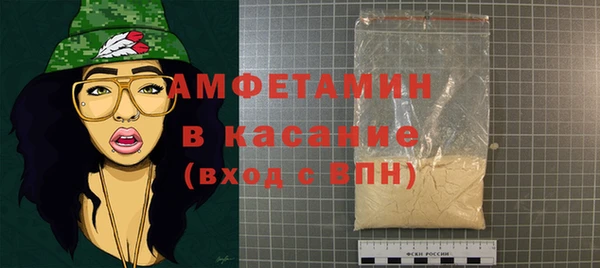 экстази Арсеньев