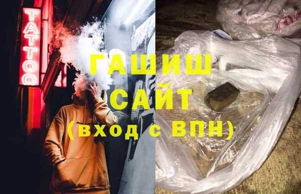 герыч Армянск