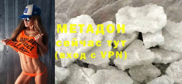 экстази Арсеньев