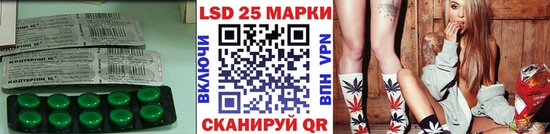 ЛСД экстази кислота Тейково