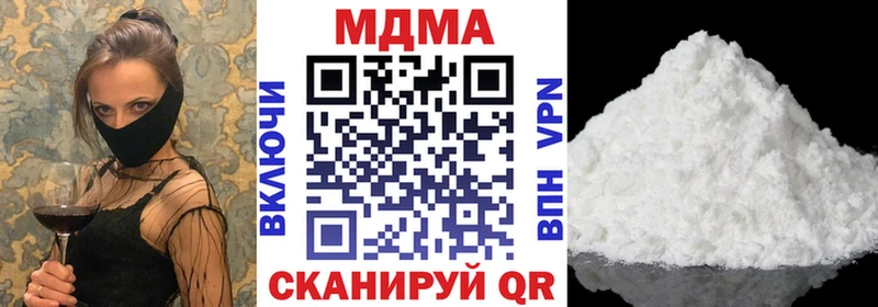 даркнет сайт  Тейково  MDMA crystal 