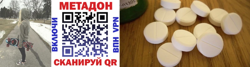Метадон VHQ Тейково