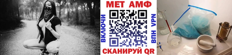 МЕТАМФЕТАМИН мет  кракен маркетплейс  дарк нет Telegram  Тейково 