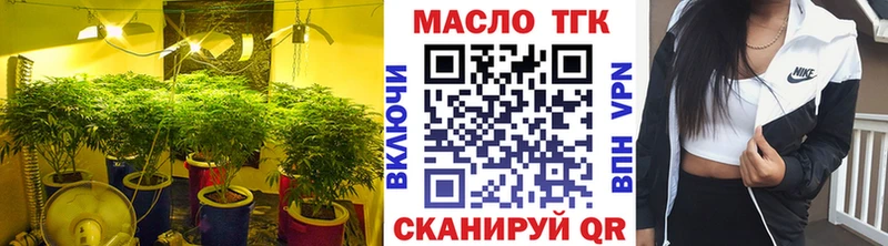 ТГК вейп с тгк  Тейково 